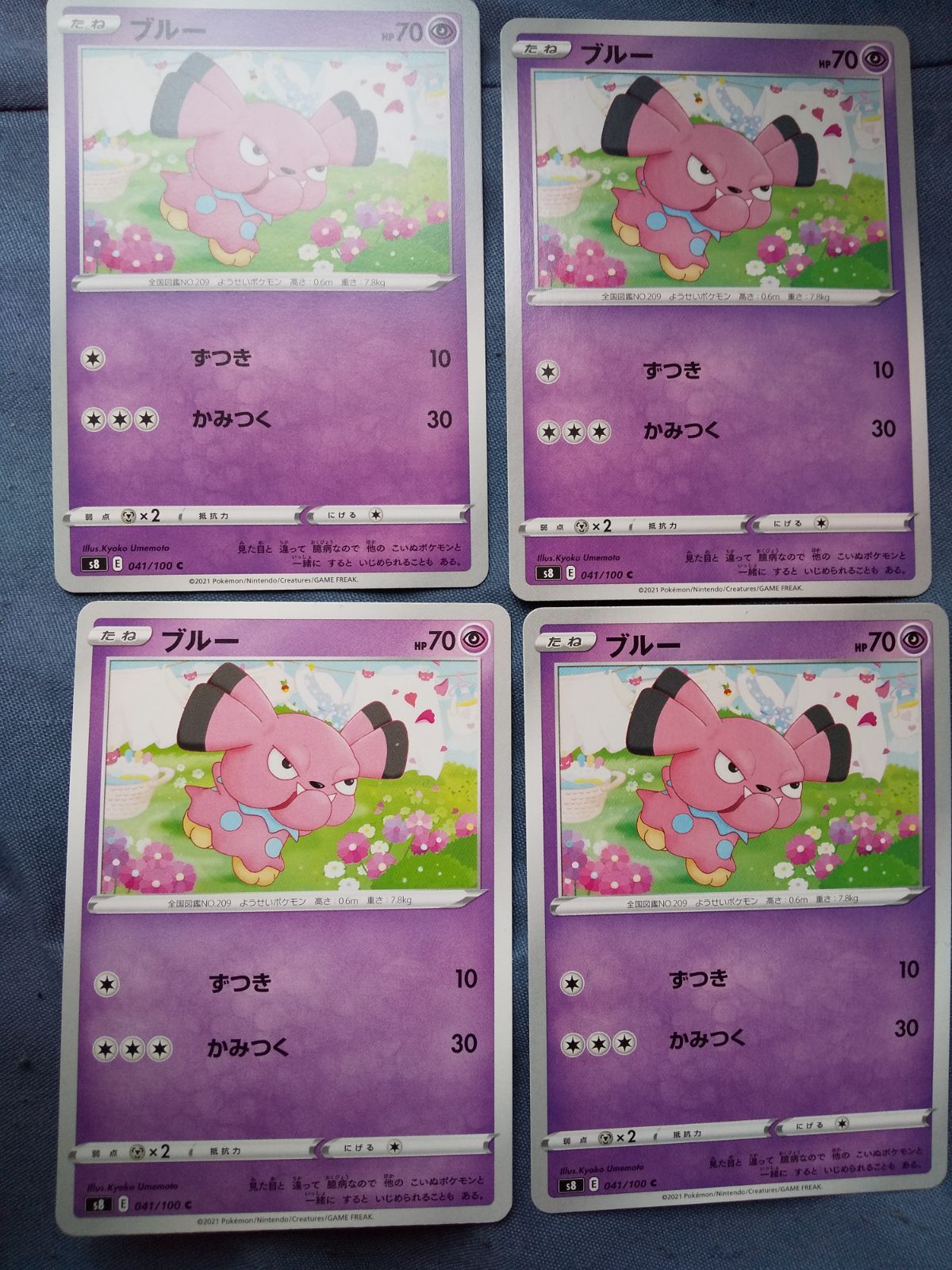 ポケモンカード ブルー まとめ処分 s-187 - メルカリ