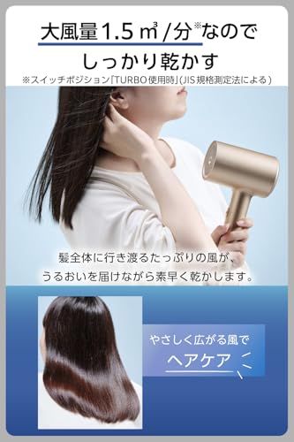 テスコム (TESCOM) ドライヤー モイスチャーイオン 髪にうるおいを モード [HOT/温冷/COOL] 大風量 ラク抜きプラグ 1.7m ゴールド TDX300A-N/Eyu
