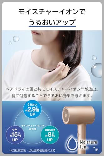 テスコム (TESCOM) ドライヤー モイスチャーイオン 髪にうるおいを モード [HOT/温冷/COOL] 大風量 ラク抜きプラグ 1.7m ゴールド TDX300A-N/Eyu