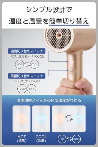 テスコム (TESCOM) ドライヤー モイスチャーイオン 髪にうるおいを モード [HOT/温冷/COOL] 大風量 ラク抜きプラグ 1.7m ゴールド TDX300A-N/Eyu