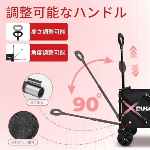 キャリーワゴン 軽量 折りたたみ コンパクト 自立収納 4輪 静音ゴムタイヤ 120L大容量 耐荷重175kg 4.98kg 伸縮ハンドル カップホルダー ポケット 押すタイプ アウトドアワゴン キャリーカート 小型 ミニ キャンプ 公園 釣り ピクニックyu