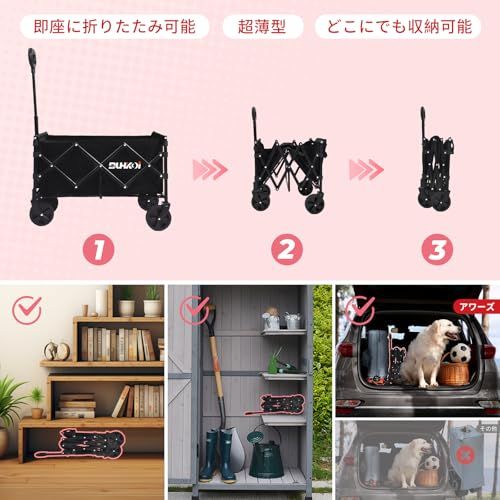 キャリーワゴン 軽量 折りたたみ コンパクト 自立収納 4輪 静音ゴムタイヤ 120L大容量 耐荷重175kg 4.98kg 伸縮ハンドル カップホルダー ポケット 押すタイプ アウトドアワゴン キャリーカート 小型 ミニ キャンプ 公園 釣り ピクニックyu