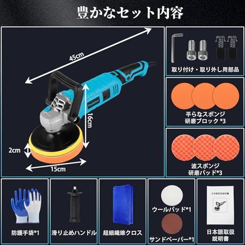 【2026最新型 高出力1100W】NISTYBE 電動ポリッシャー 150mm 7段階変速 コード式 バフ研磨機 ポリシャー車 プロ仕様 強力モーター 脱着式ハンドル付き 傷取り・水垢除去・鏡面仕上げ 木工・家具・ボート・バイク対応 車磨き ワックス作業yu