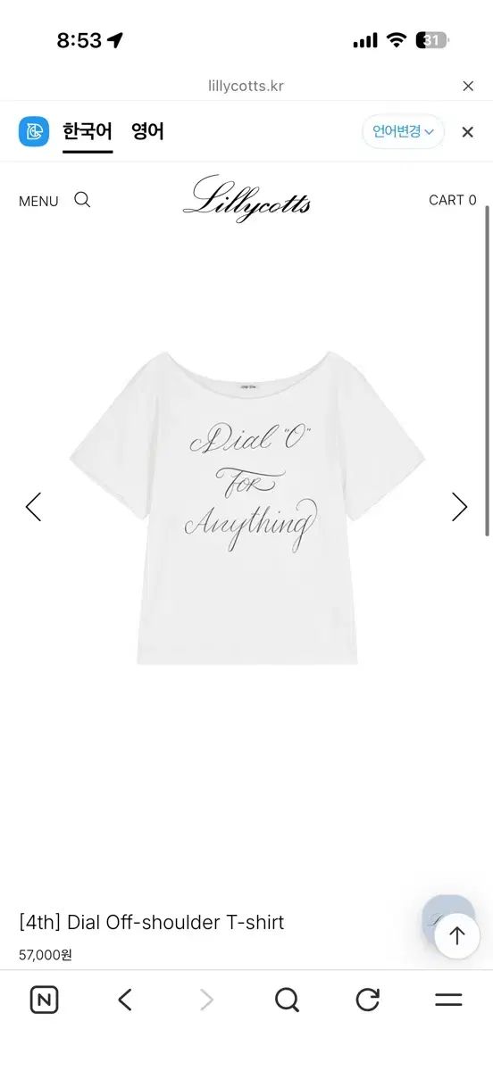 リリーコッツ オフショルダー ダイアルTシャツ