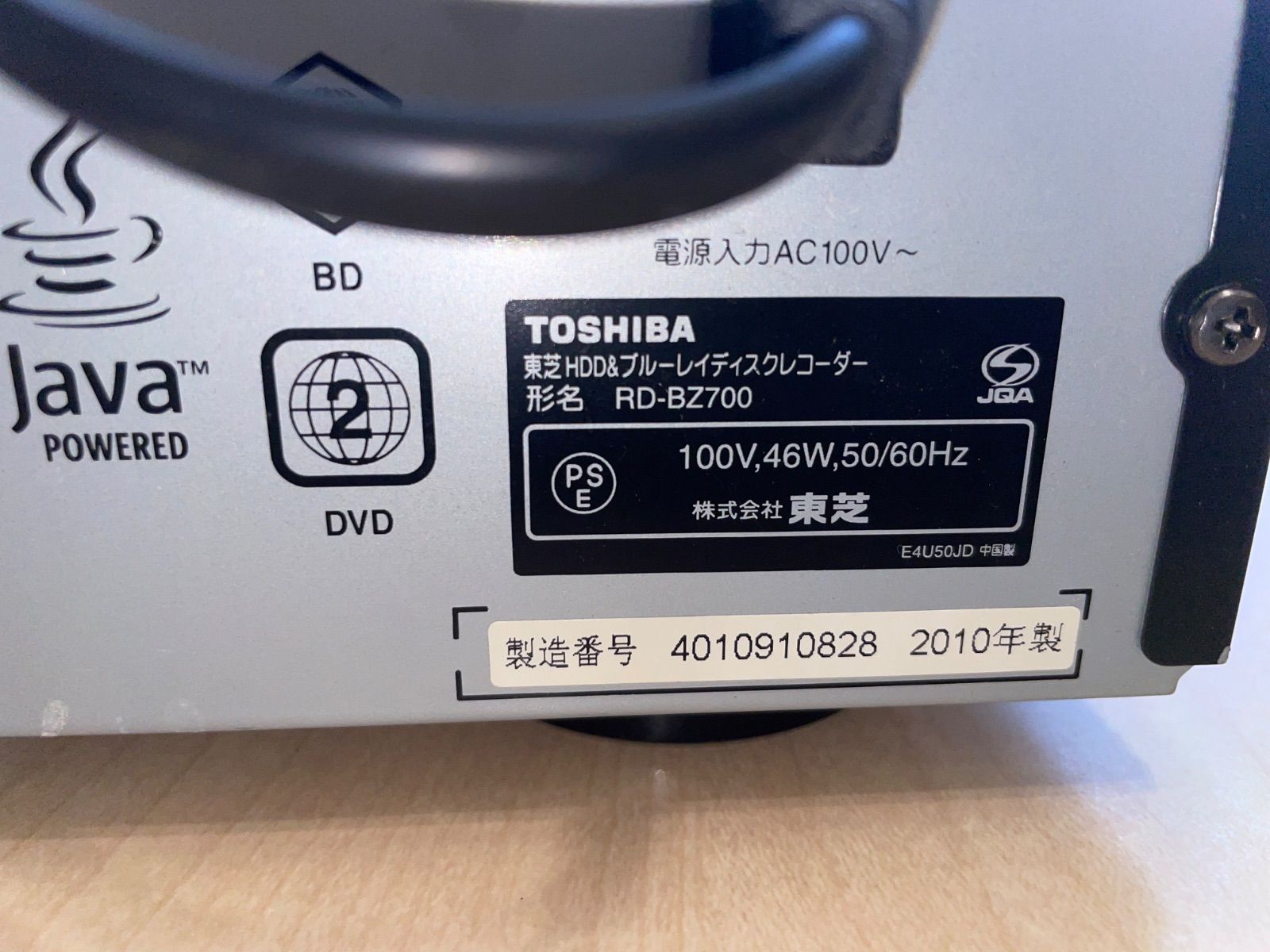 新品リモコン付】東芝 REGZA HDD/BDレコーダー 500GB RD-BZ700 2番組