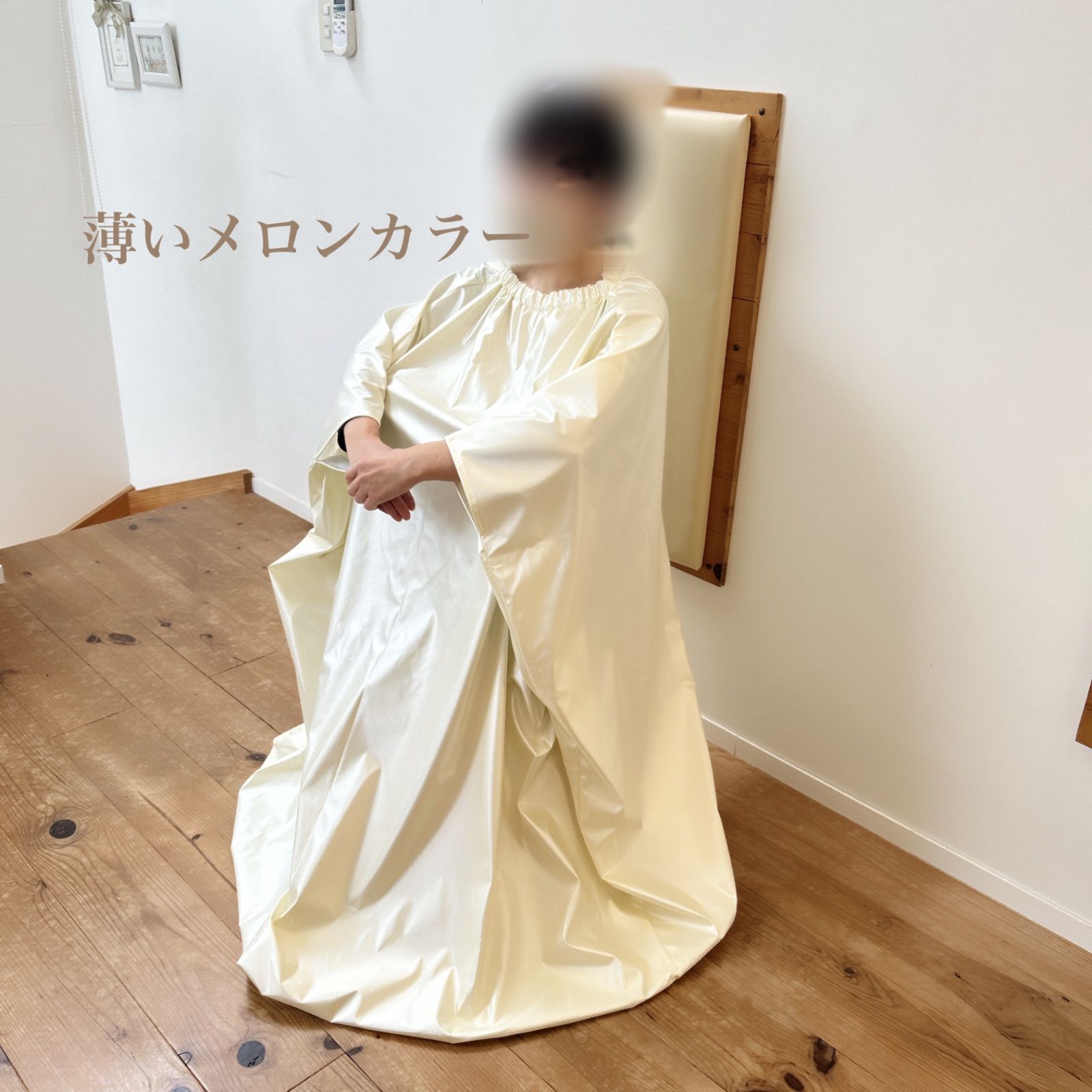 薄いメロンイエローカラーよもぎ蒸しマント、ガウン新品未使用1枚 Okumah社オリジナル
