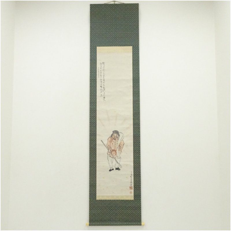 富岡鉄斎筆　大国主命　肉筆紙本掛軸（安藤耕斎証書付属）（共箱・二重箱）□z 掛け軸 床の間 書 おしゃれ 絵画 表具 芸術 茶道 年中掛け インテリア 茶掛 掛物 和室