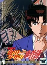 【中古】 アニメ 金田一少年の事件簿 (10巻セット) [レンタル落ち] [DVD]