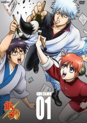【中古】 銀魂’ (17巻セット) 全13巻 ＋ 延長戦 全4巻 [レンタル落ち] [DVD]
