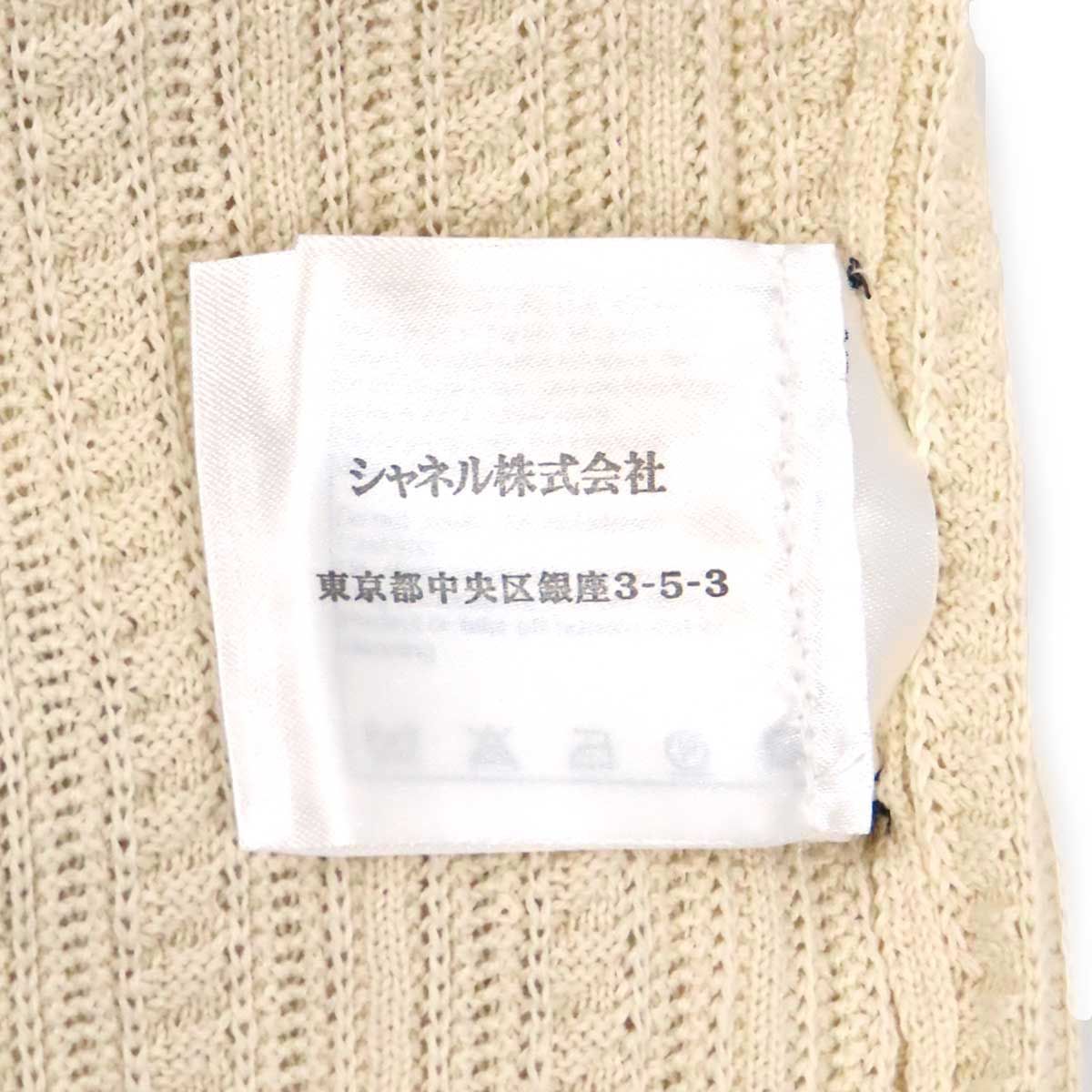 シャネル ココマーク メドゥーサ ボタン コットン ニット カットソー P45281K04777 レディース オフホワイト CHANEL【中古】 【アパレル・小物】