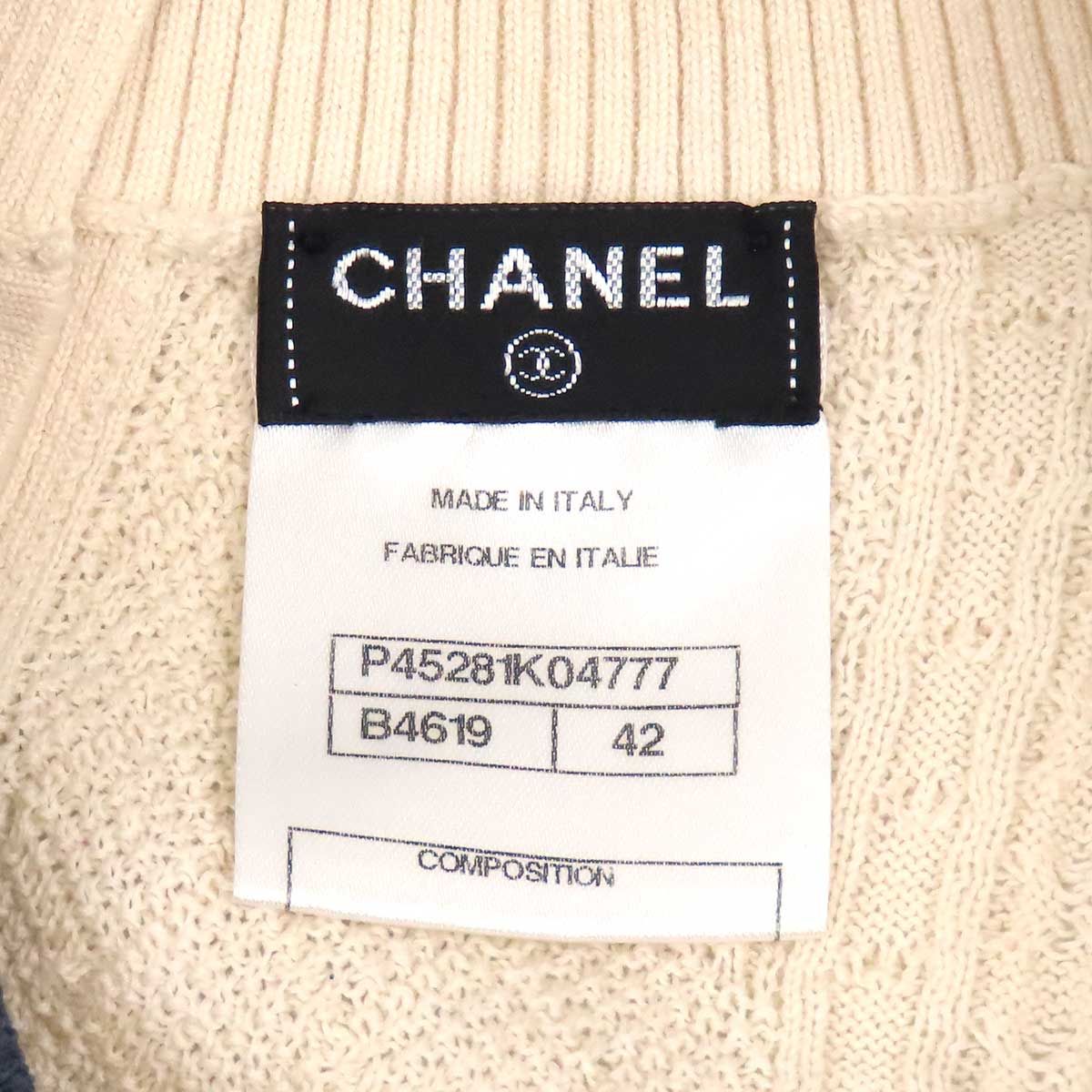 シャネル ココマーク メドゥーサ ボタン コットン ニット カットソー P45281K04777 レディース オフホワイト CHANEL【中古】 【アパレル・小物】