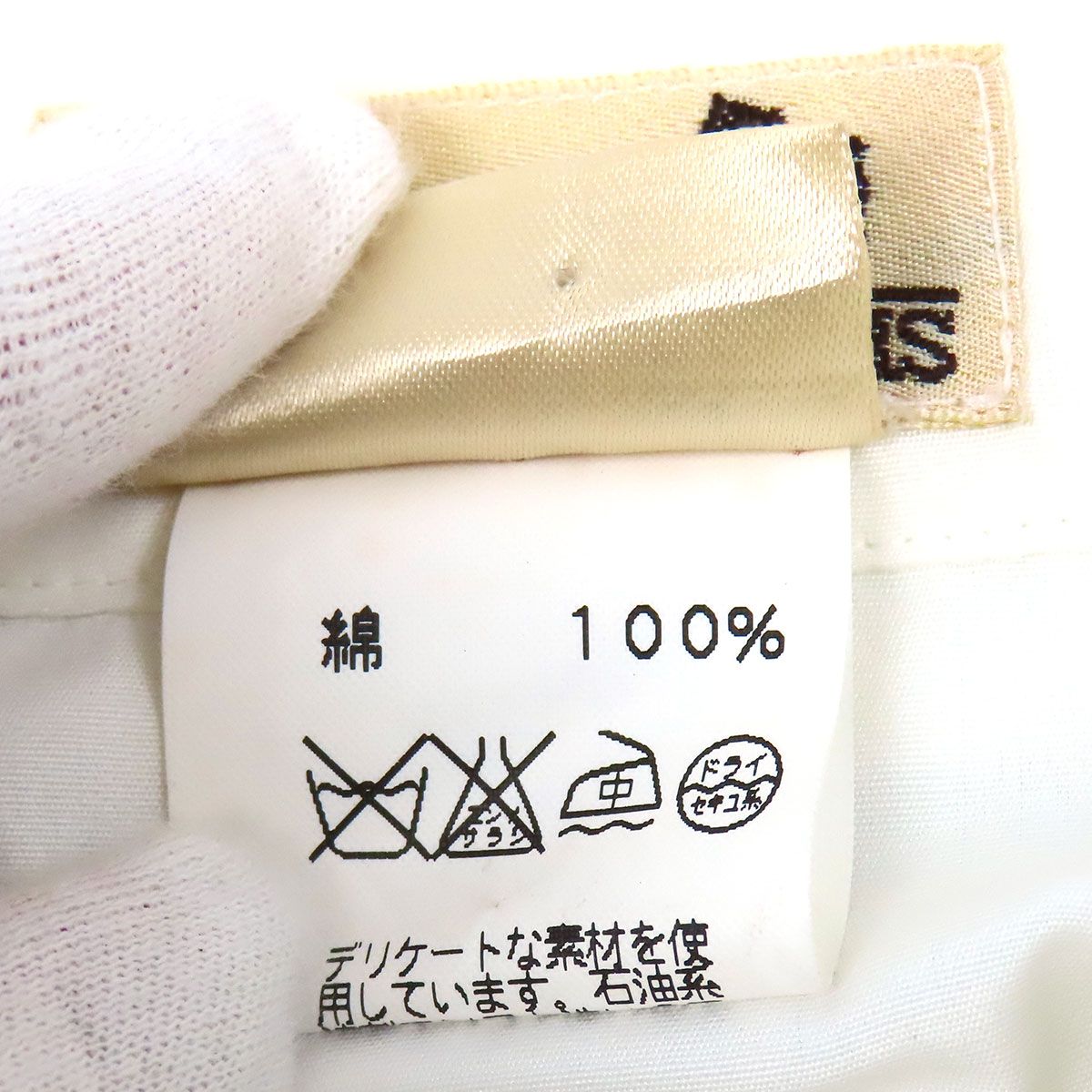 エルメス エクスリブリス コットン シャツ メンズ オフホワイト HERMES【中古】 【アパレル・小物】