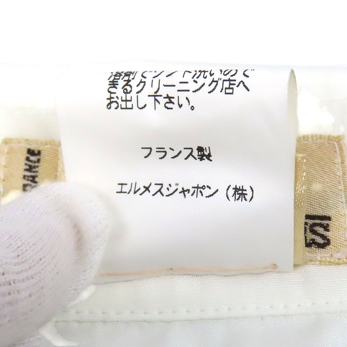 エルメス エクスリブリス コットン シャツ メンズ オフホワイト HERMES【中古】 【アパレル・小物】