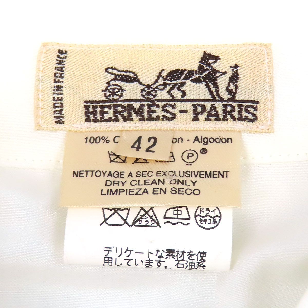 エルメス エクスリブリス コットン シャツ メンズ オフホワイト HERMES【中古】 【アパレル・小物】