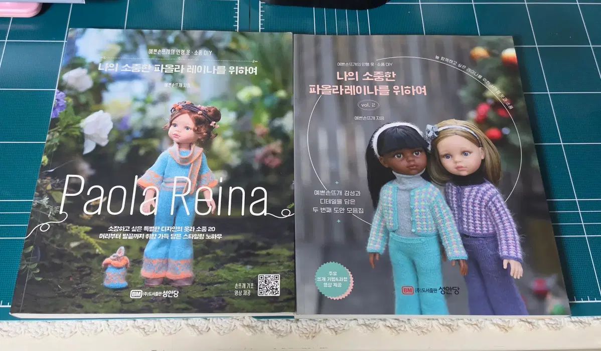 PAOLA FRANI 編み物 本 外 12,214円