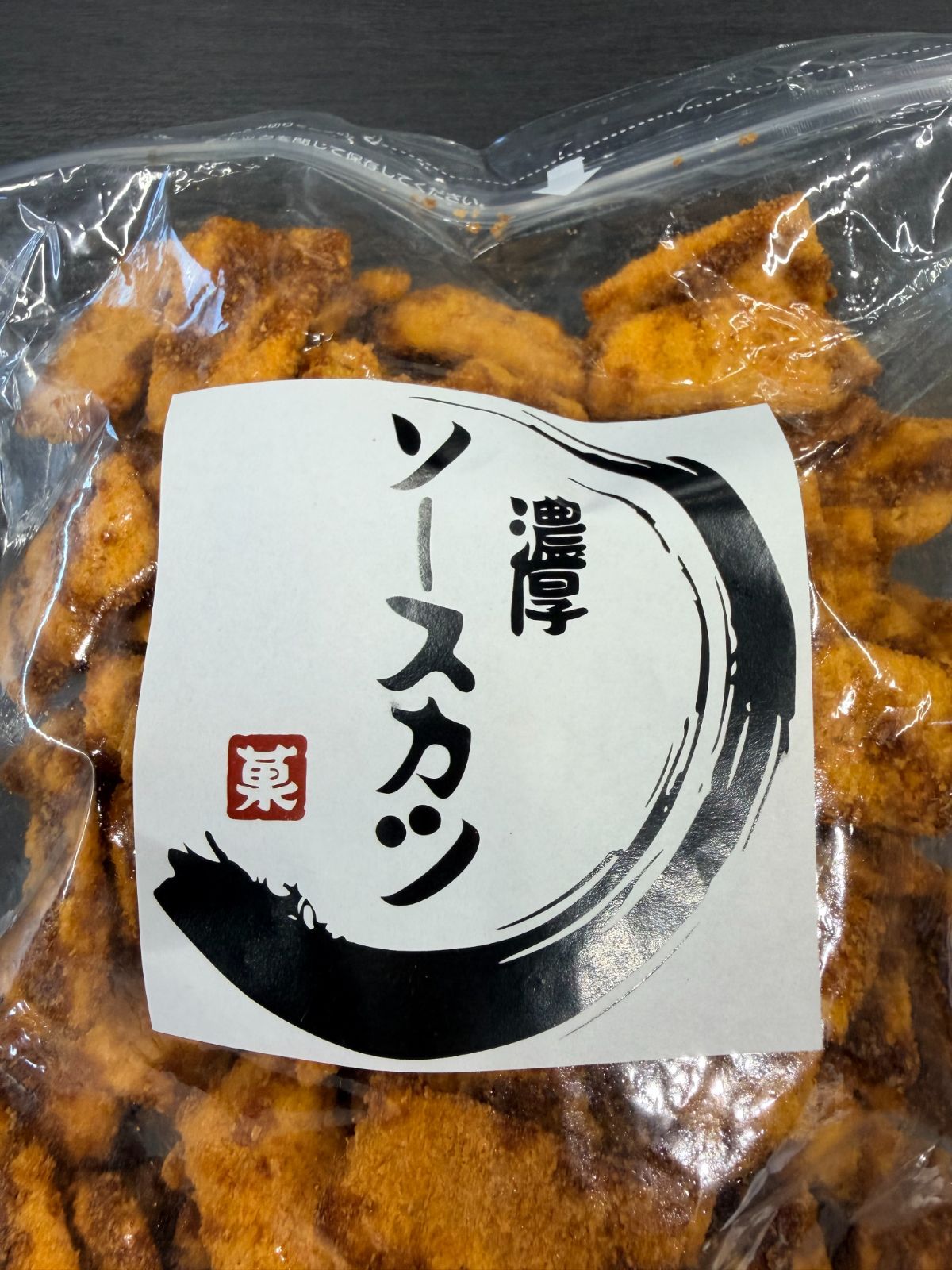 業務用 ソースカツ 500g 新品・未開封＊2026/8迄 - メルカリ