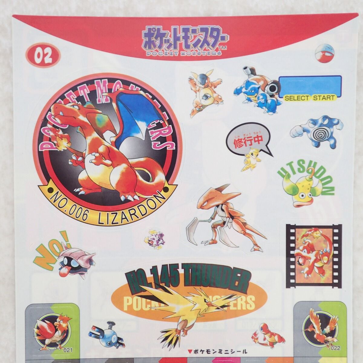 d*7様 【極希少】ポケモン ジャンボカードダス ミニ図鑑カード 全31枚