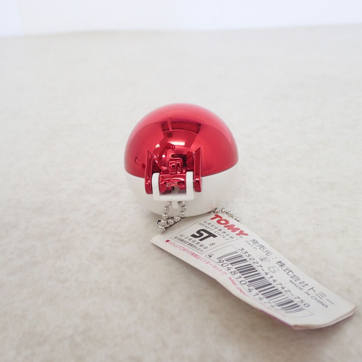TOMY ポケモン ミニポケキーチェーン ピカチュウ×トゲピー 紙タグ付