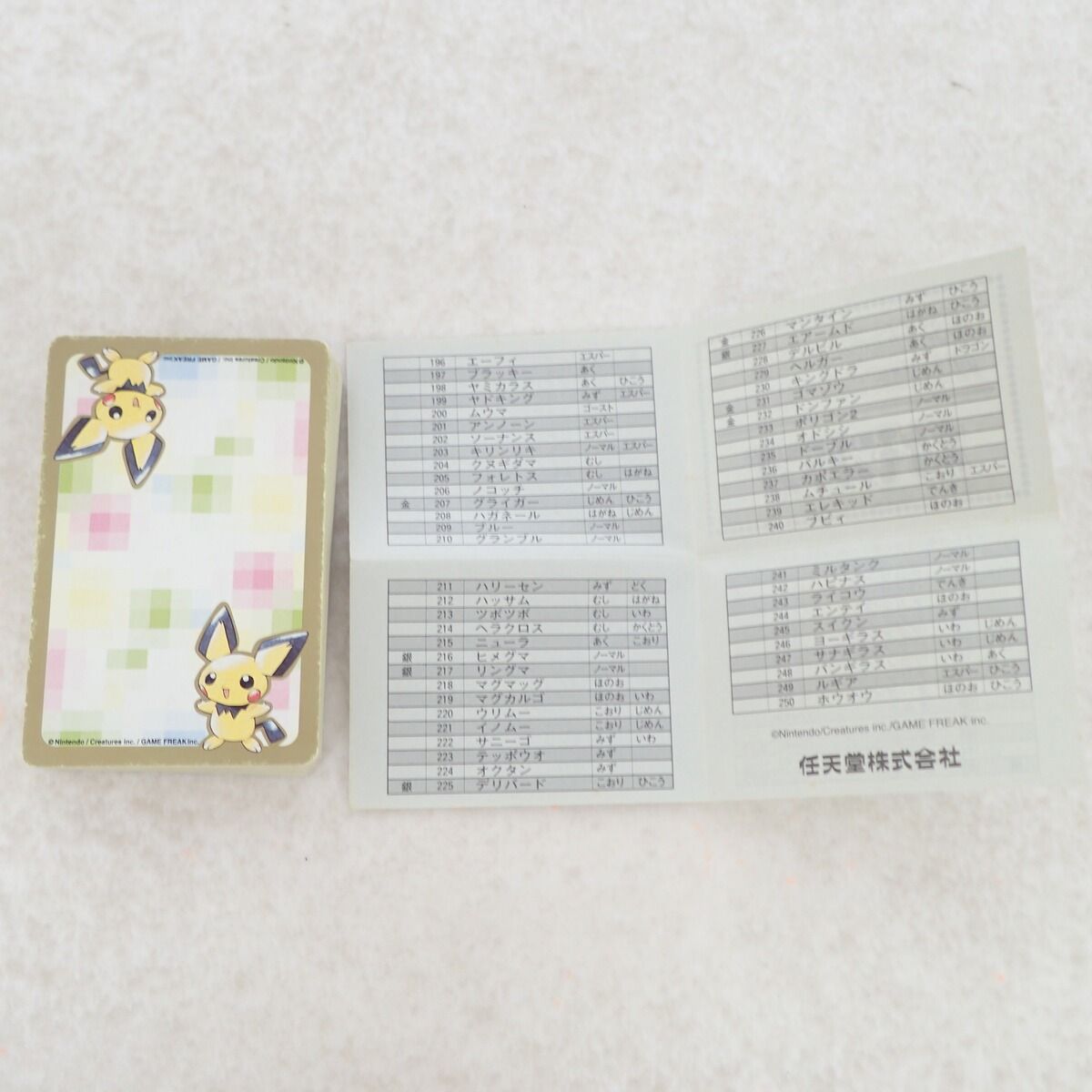 ポケモントランプ 金 PART2 ポケットモンスター - メルカリ