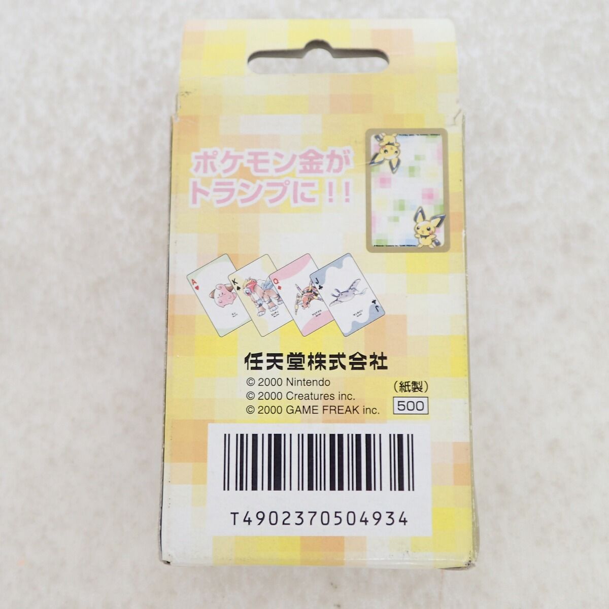 ポケモントランプ 金 PART2 ポケットモンスター - メルカリ