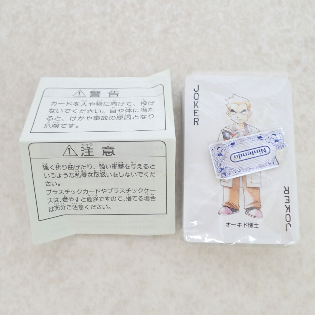 ポケモン トランプ 赤緑 緑のみ 任天堂 ポケットモンスター - メルカリ