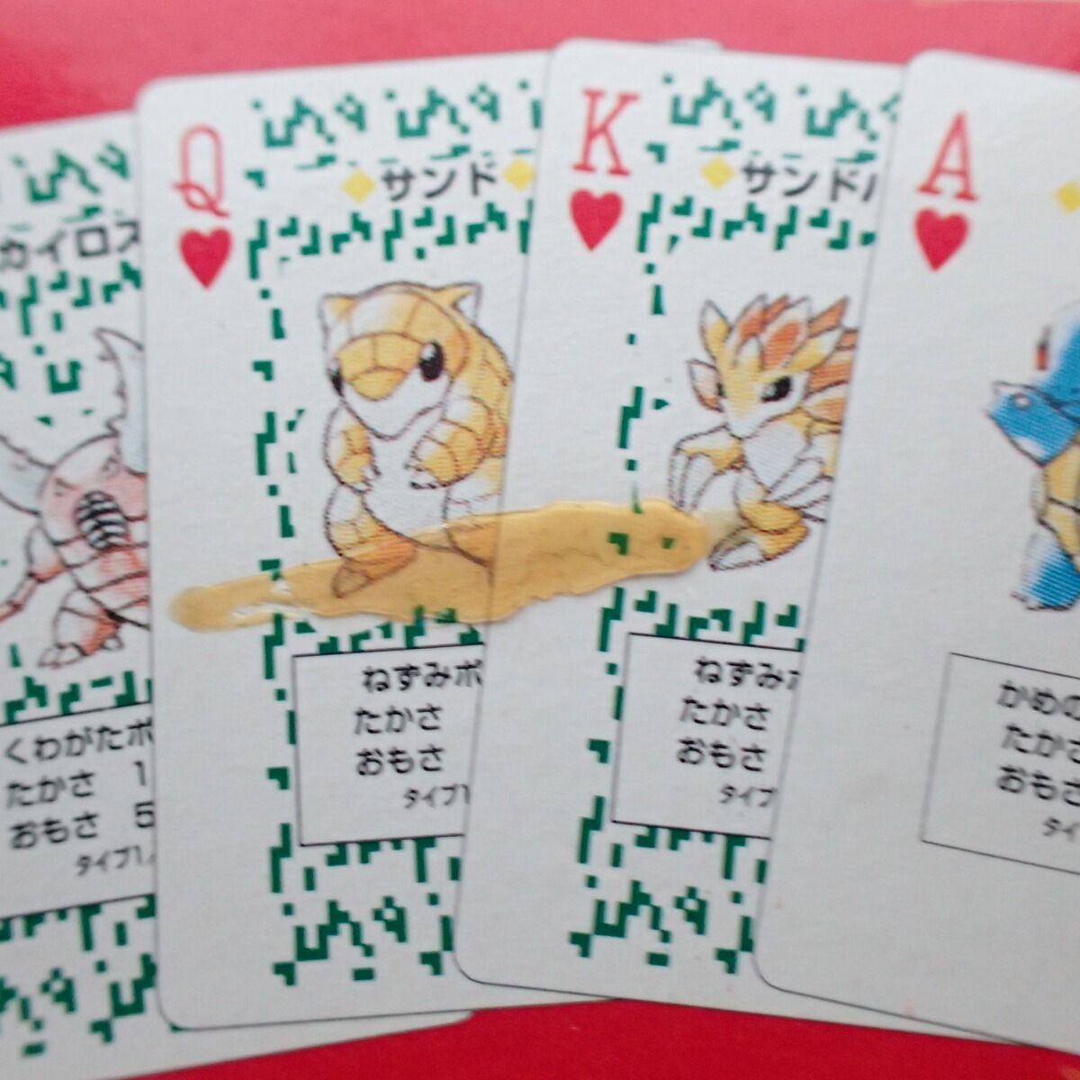 ポケモン トランプ 赤緑 緑のみ 任天堂 ポケットモンスター - メルカリ