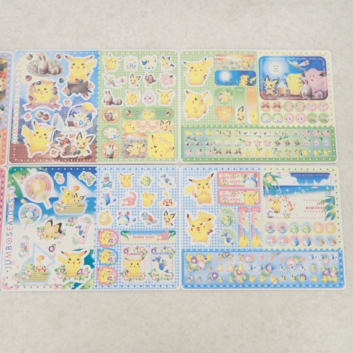 バンダイ ポケモンジャンボシールダス ポケモンふんわりコレクション