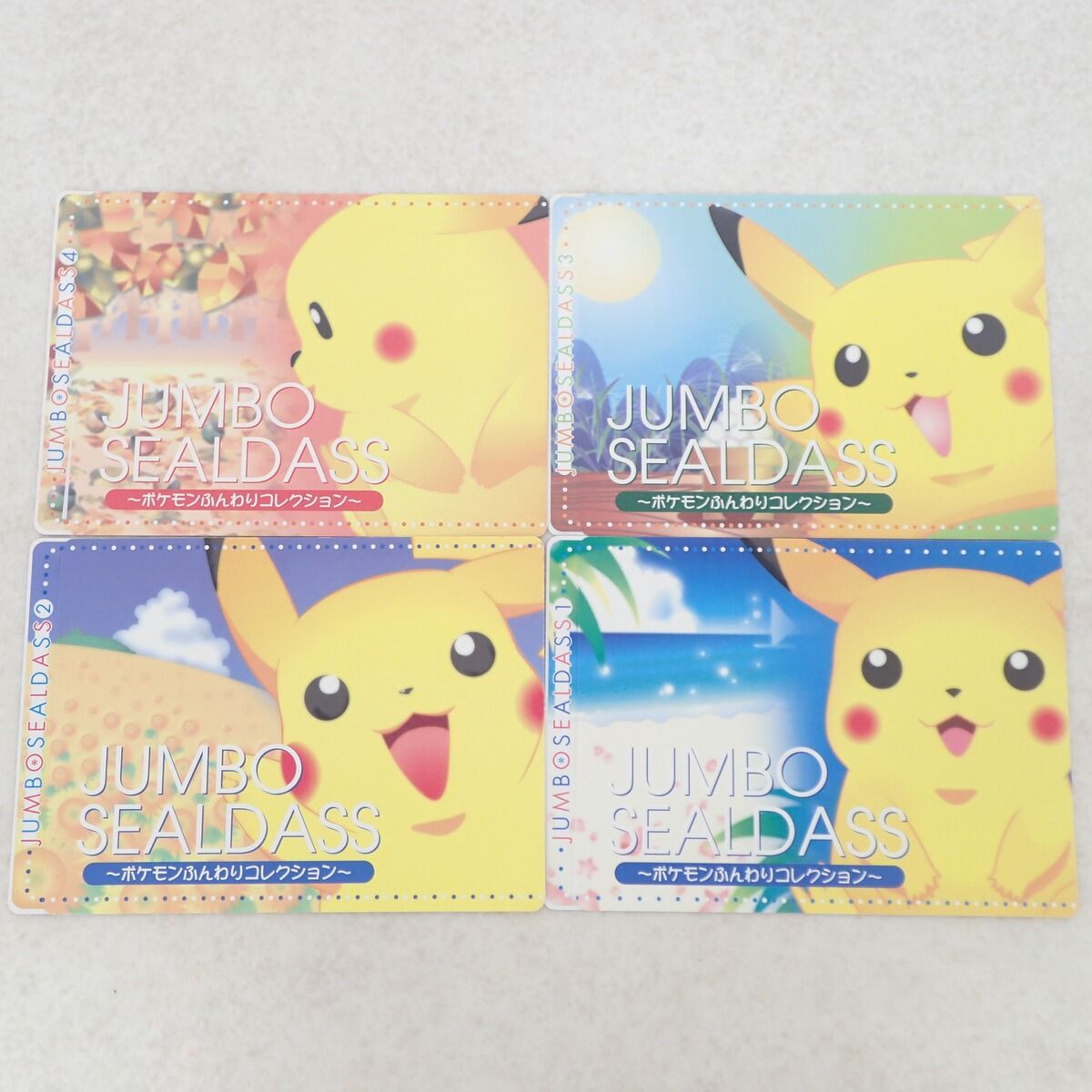 バンダイ ポケモンジャンボシールダス ポケモンふんわりコレクション