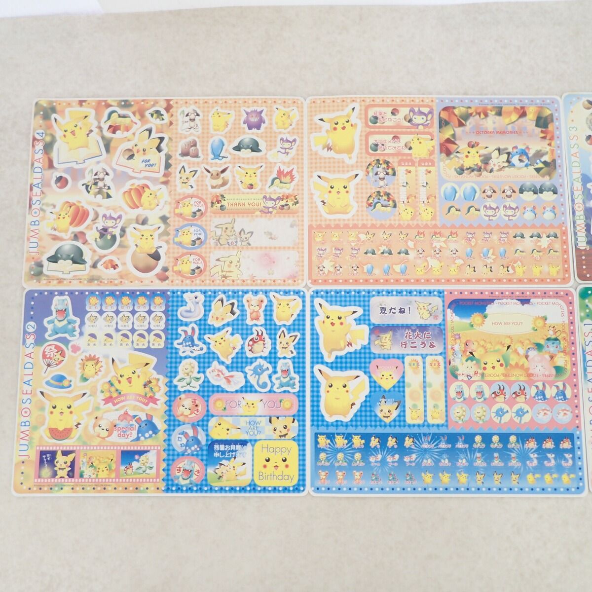 バンダイ ポケモンジャンボシールダス ポケモンふんわりコレクション