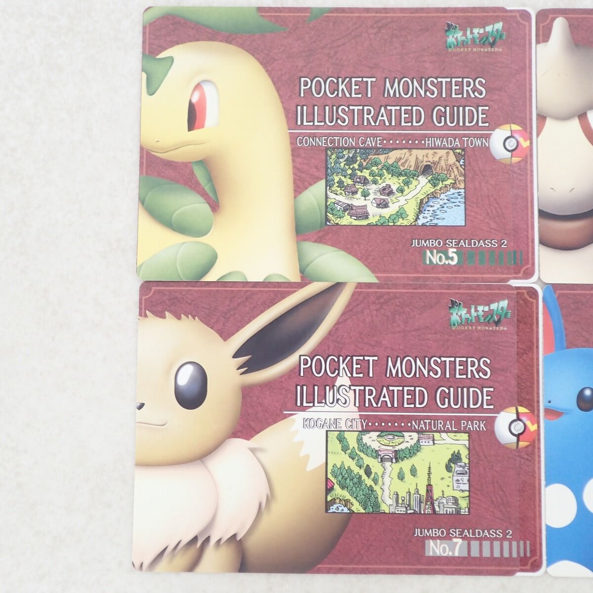 バンダイ ポケモンジャンボシールダス ILLUSTRATED GUIDE まとめて4枚