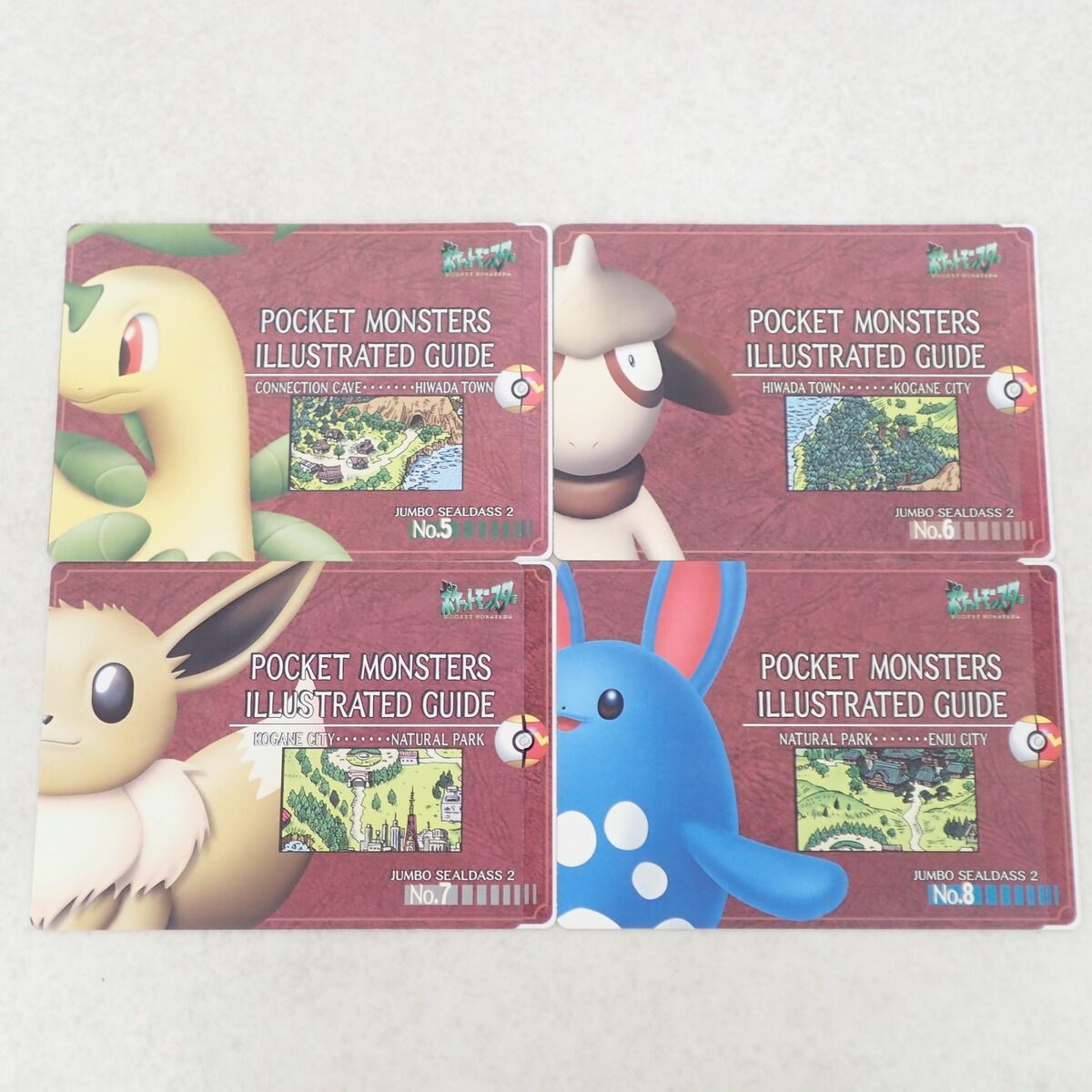 バンダイ ポケモンジャンボシールダス ILLUSTRATED GUIDE まとめて4枚