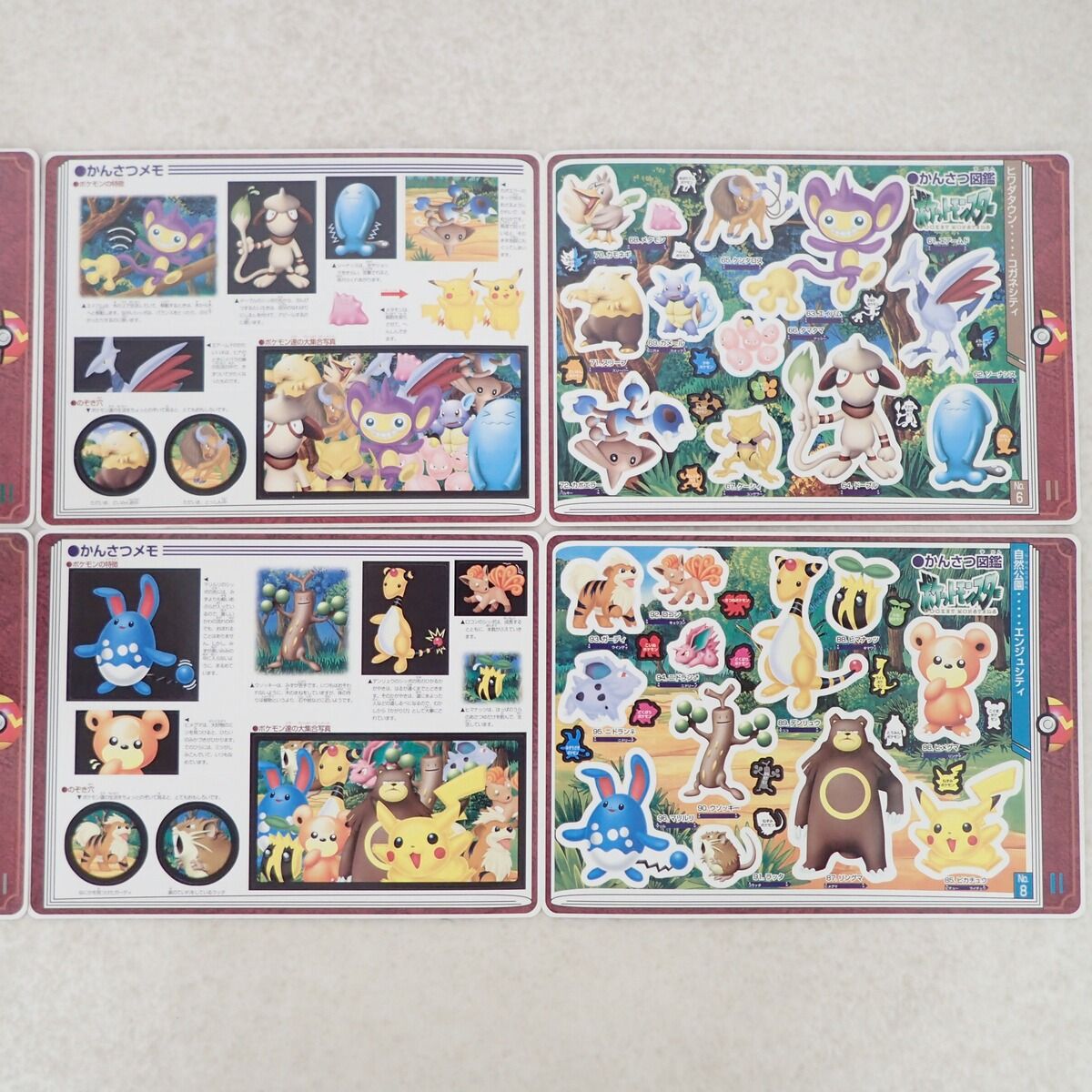 バンダイ ポケモンジャンボシールダス ILLUSTRATED GUIDE まとめて4枚