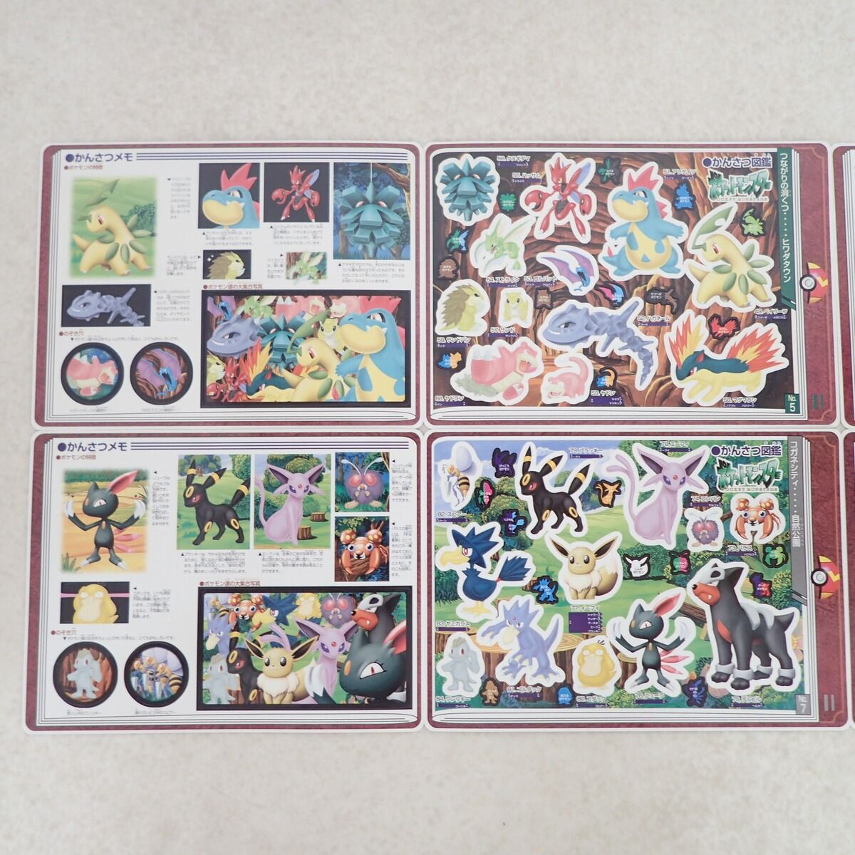 バンダイ ポケモンジャンボシールダス ILLUSTRATED GUIDE まとめて4枚