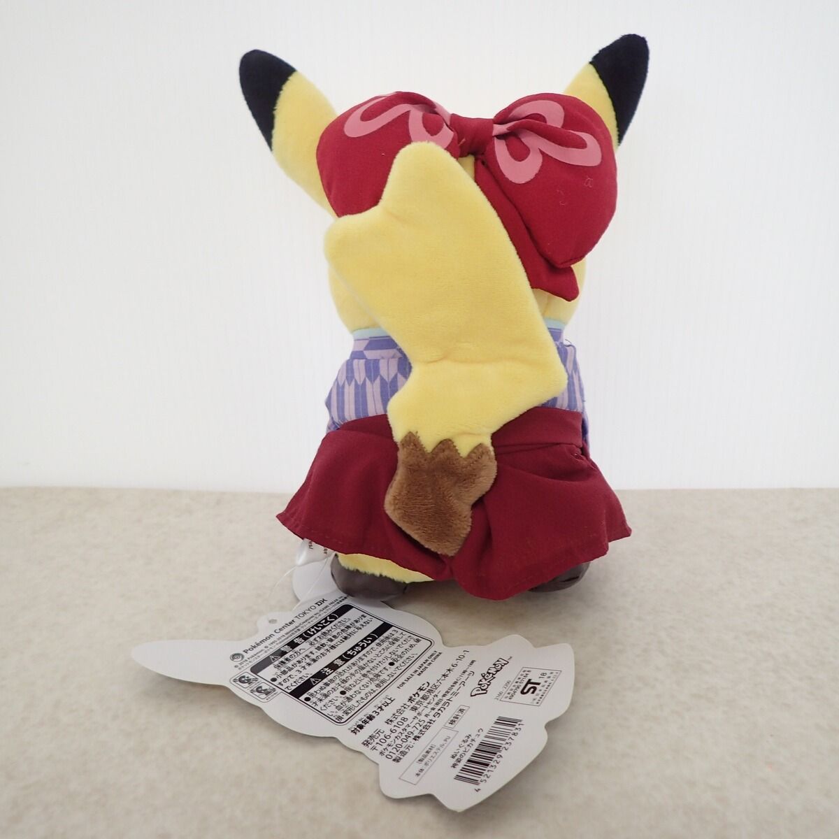 ポケモンセンター ぬいぐるみ 袴姿のピカチュウ 紙タグ付き