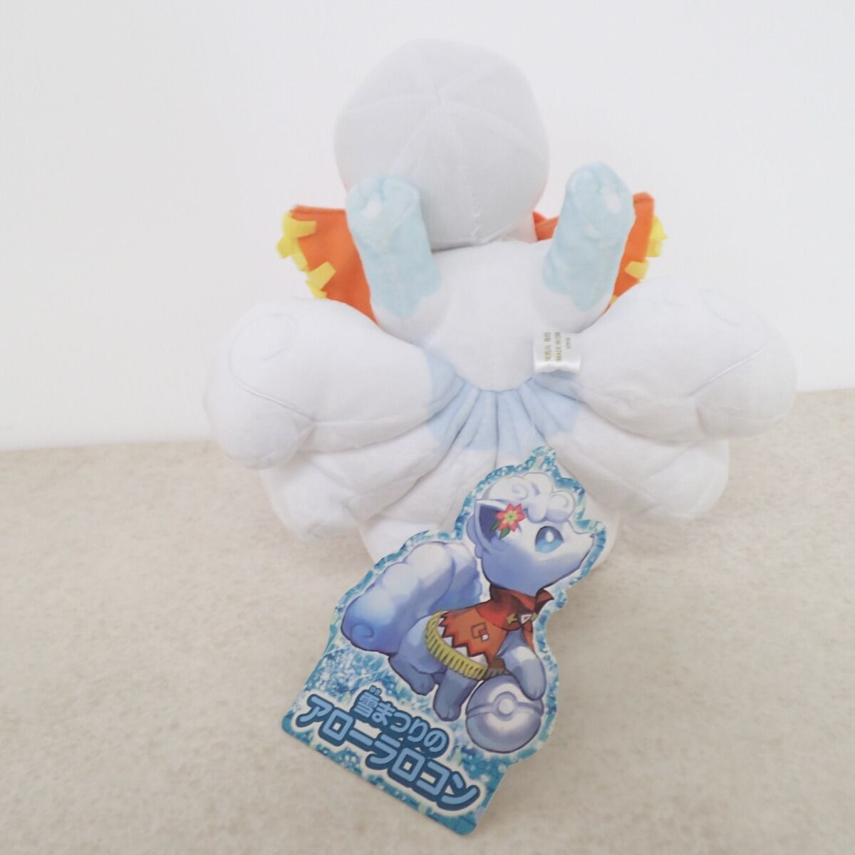 ポケモンセンター ぬいぐるみ 雪まつりのアローラロコン 紙タグ付き