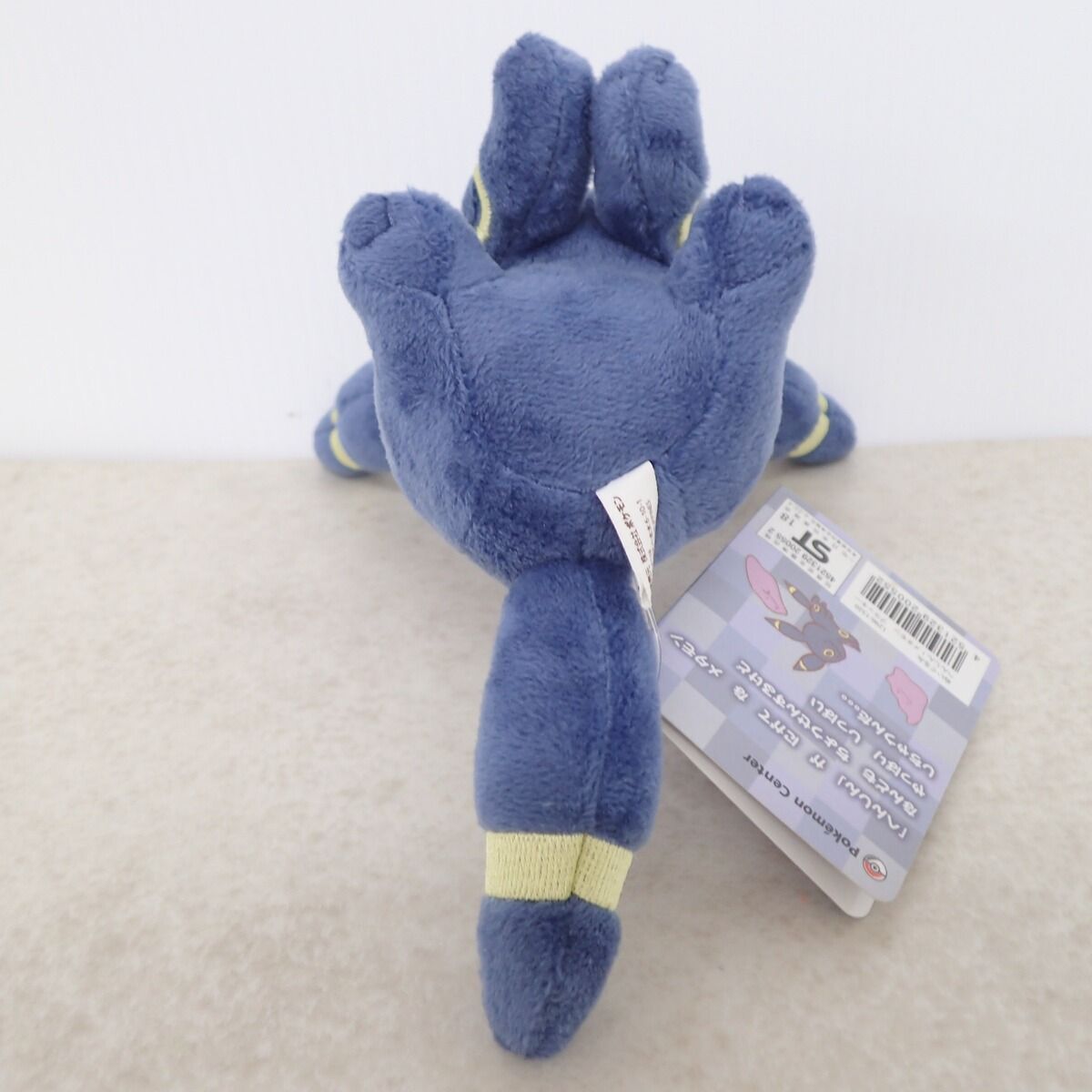 ポケモンセンター へんしん!メタモン ぬいぐるみ ブラッキー 紙タグ