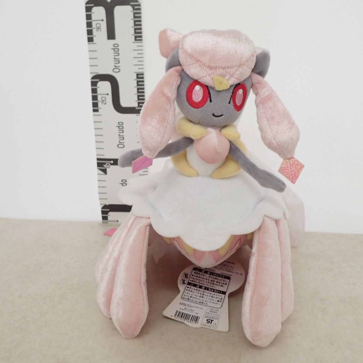 ポケモンセンター ぬいぐるみ メガディアンシーOA 紙タグ付き
