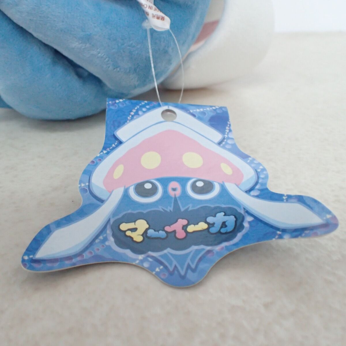 ポケモンセンター ぬいぐるみ 等身大マーイーカ 紙タグ付き