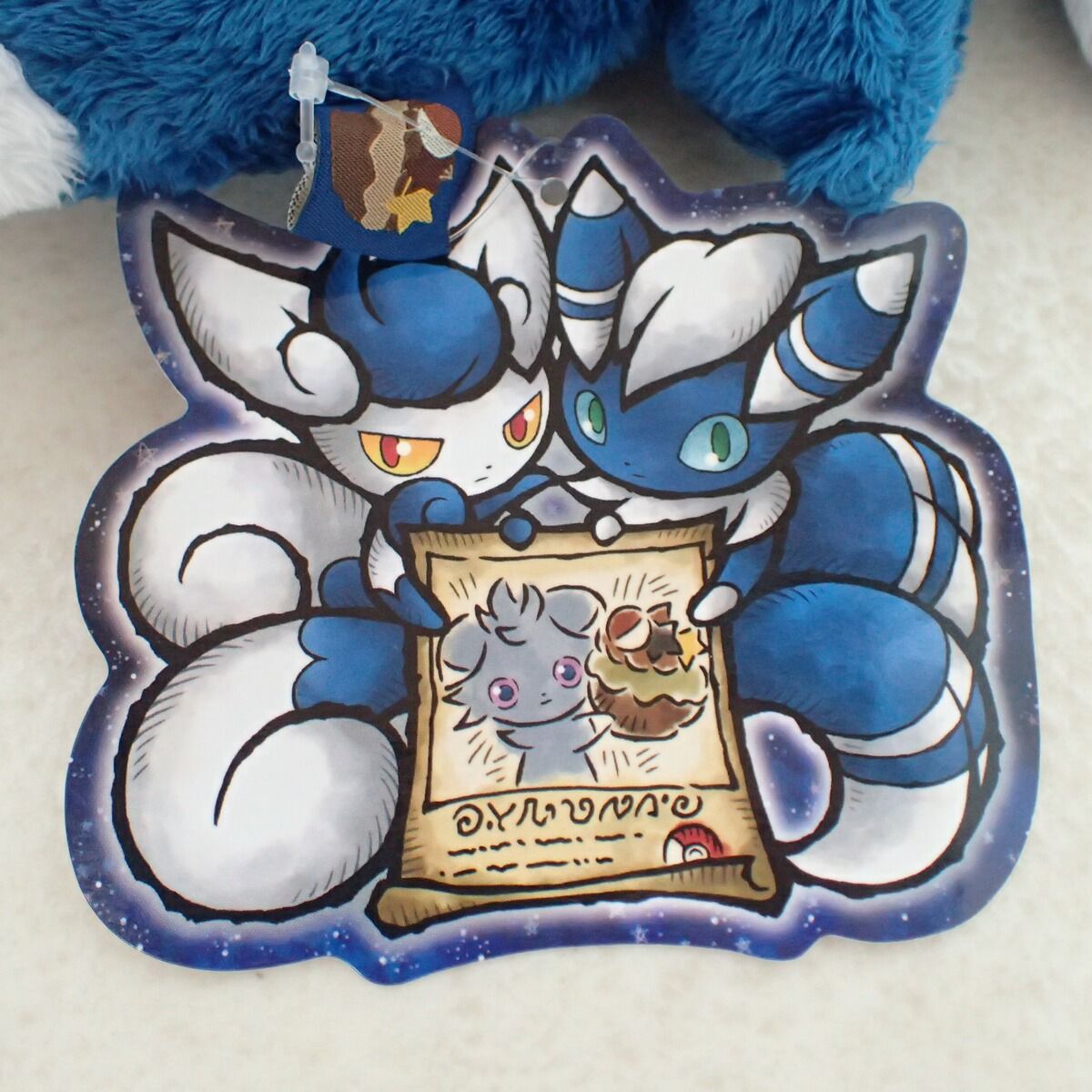 ポケモンセンター ぬいぐるみ ニャスパー WANTED!!! BIGサイズ