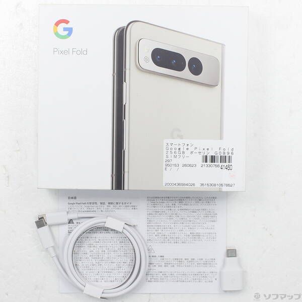 中古】Google Pixel Fold 256GB ポーセリン SIMフリー - メルカリ