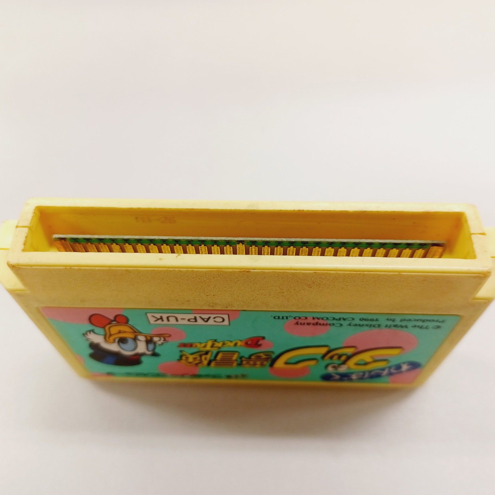 わんぱくダック夢冒険 ファミリーコンピュータ - メルカリ