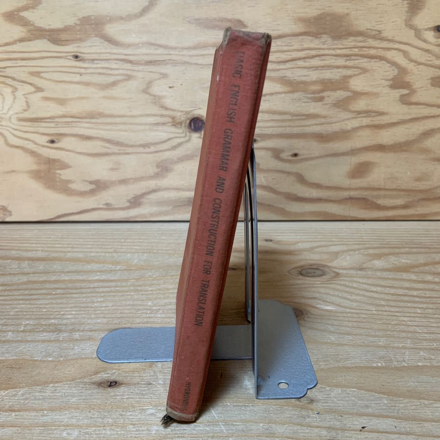 基本文法・構文 ニュー・メソッド 「英語対訳シリーズ」 第1巻 デラックス版 Basic English Grammar and Construction for Translation 7,260円