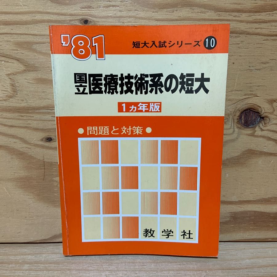 千草忠夫 姦のカーニバル 1~3全巻セット アップルノベルズ 千草忠夫 姦のカーニバル 1~3全巻セット アップルノベルズ
