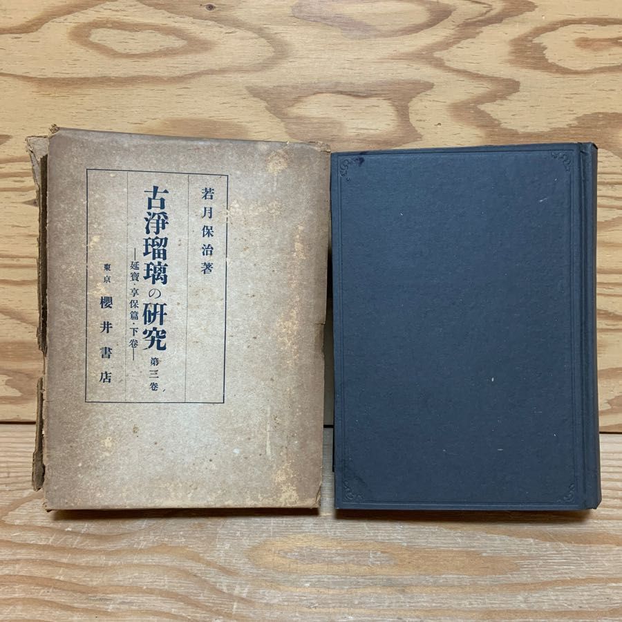 84.（吊り下げ　横幅13cm　奥行6.5cm）リメイク缶　リメ缶　プランター 超安い 84.（吊り下げ 横幅13cm 奥行6.5cm）リメイク缶 リメ缶 プランター