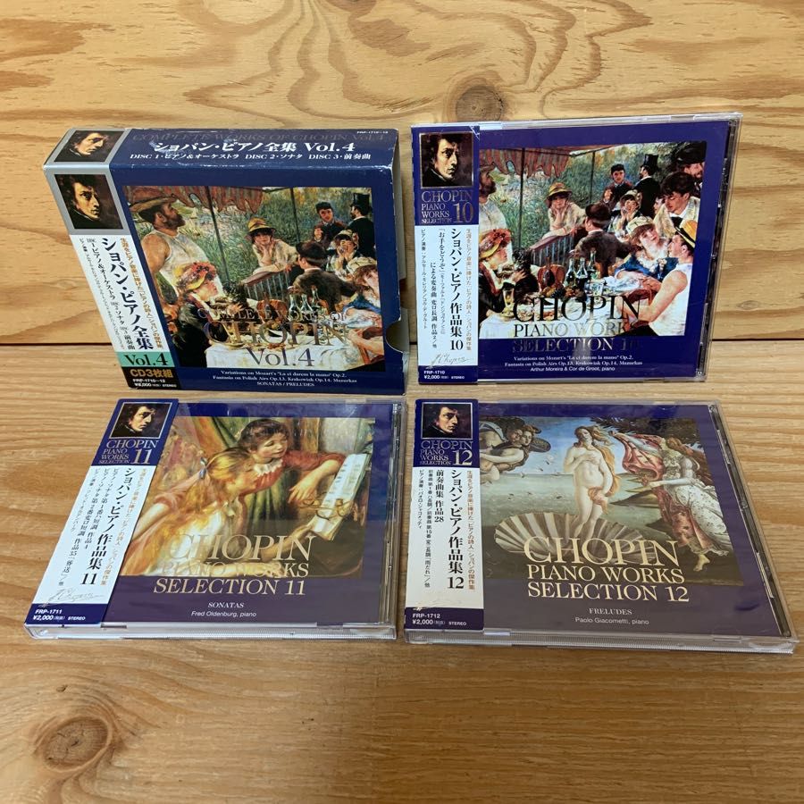 CD ショパン・ピアノ全集 Vol.4 10～12 3枚組 CHOPIN PIANO WORKS SELECTION