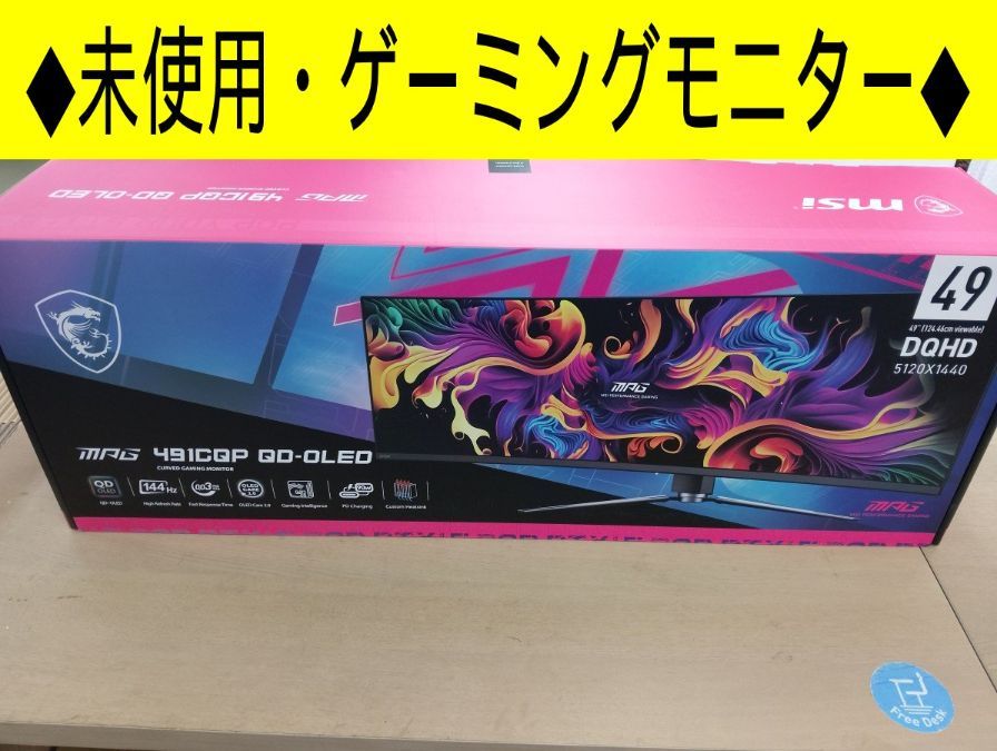 [미사용 상품] 게이밍 모니터 49인치 커브드 MSI MPG 491CQP QD-OLED LCD 모니터 DP HDMI 타입-C 온라인 게임 e스포츠 포트나이트 마인크래프트 스트리밍 유튜브 컨트롤 넘버 MS6022AZK