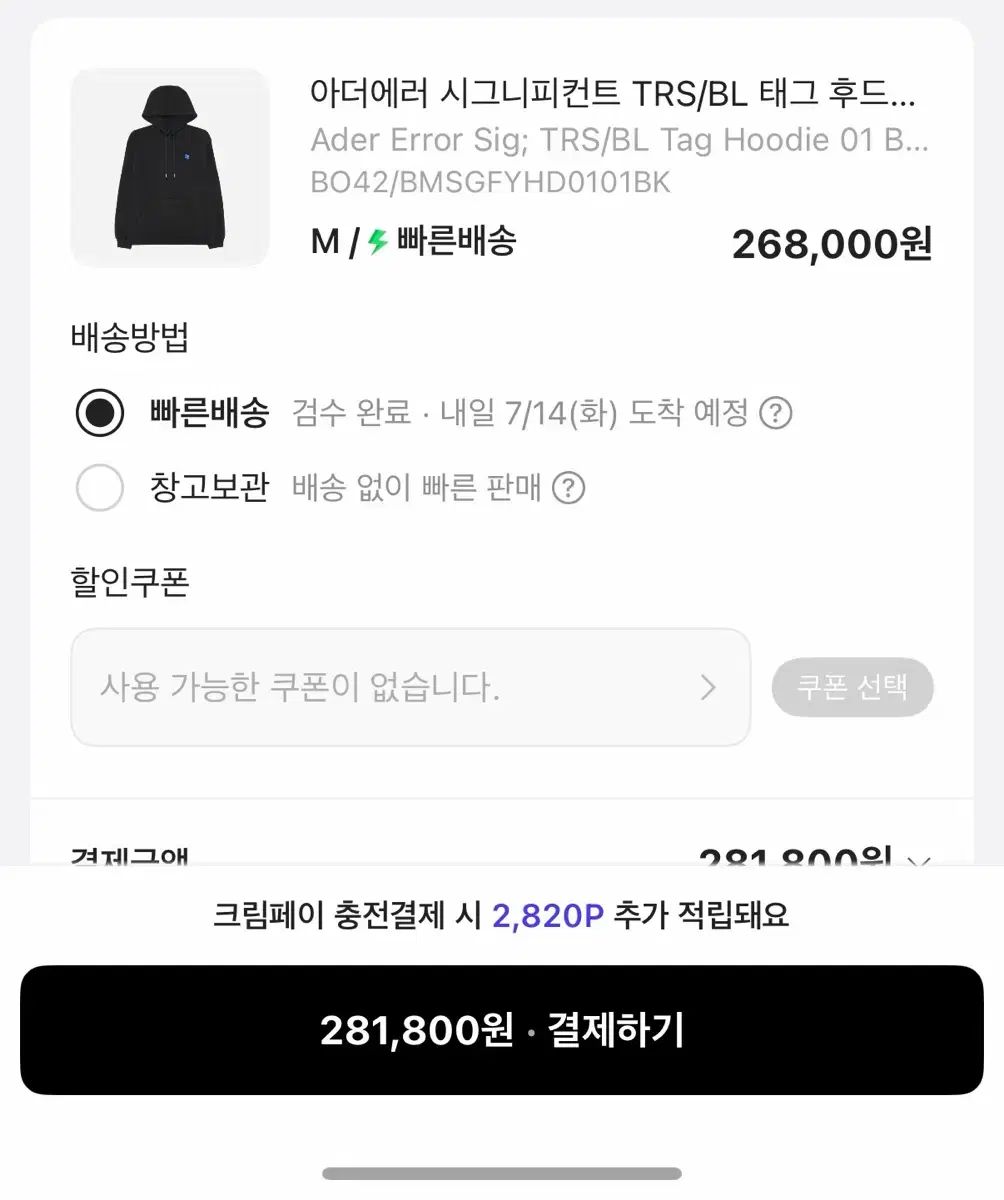 ADER ERROR WHO Tシャツ ブラック M