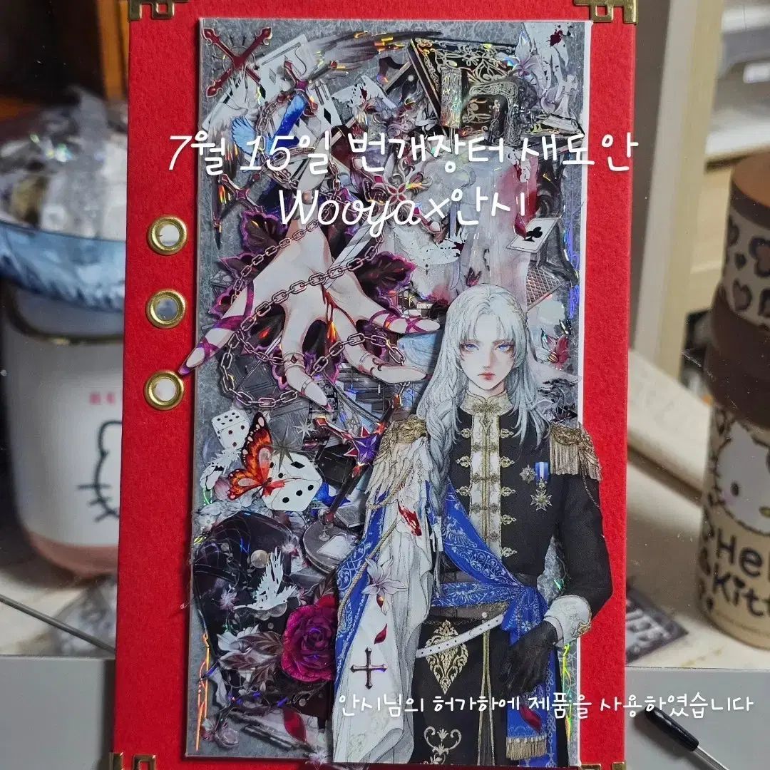 新デザインLEEハンドメイドダイアリー