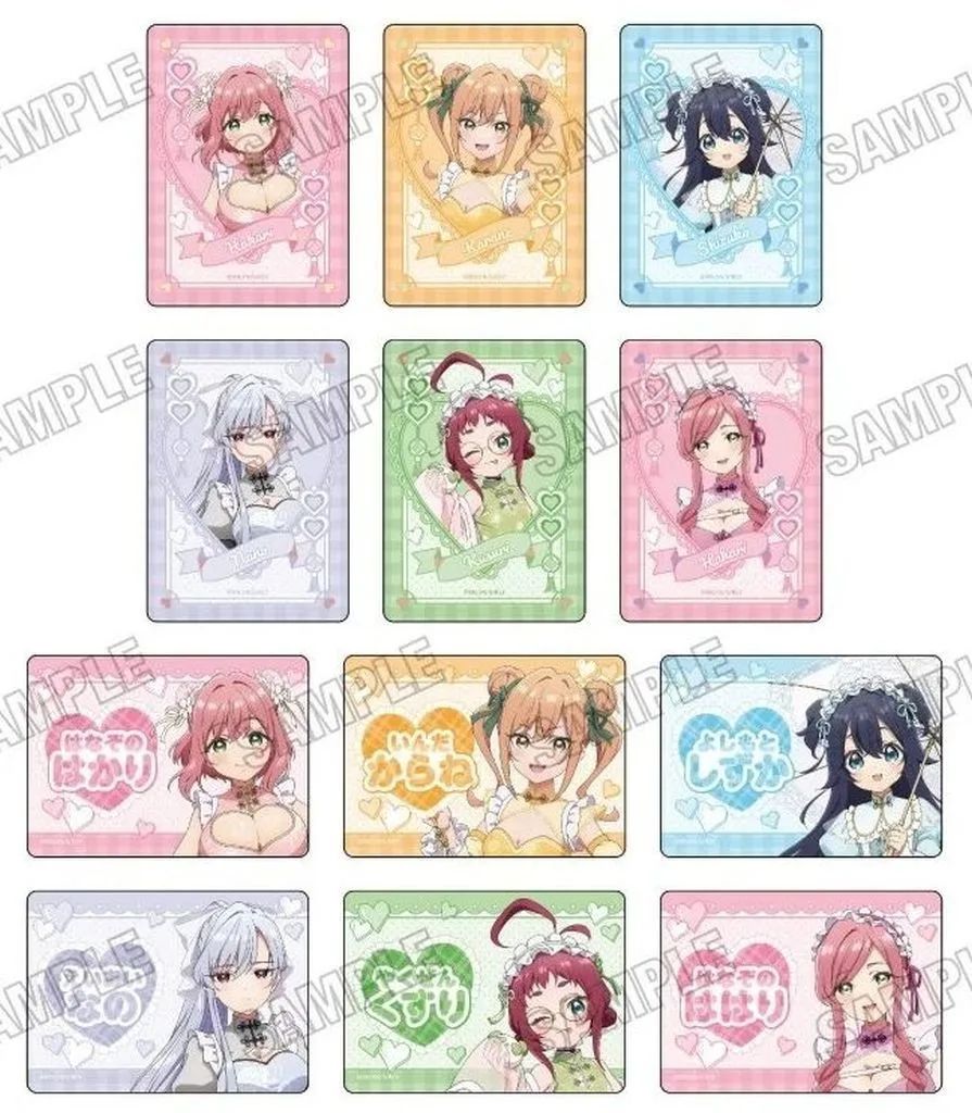 新品】キャラカード 【ボックス】TVアニメ 君のことが大大大大大好きな