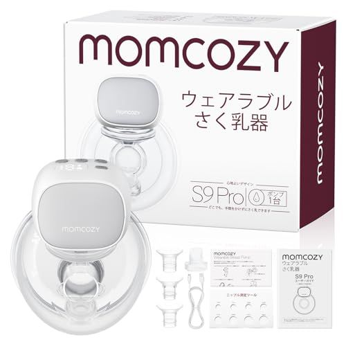 Momcozy S9 Pro ハンズフリー電動搾乳機、長いバッテリー寿命 USB 充電 LED ディスプレイ ポータブル電動搾乳機、2つモード ９段階調節 24mm、1 個セット、グレーpms a6fd4313